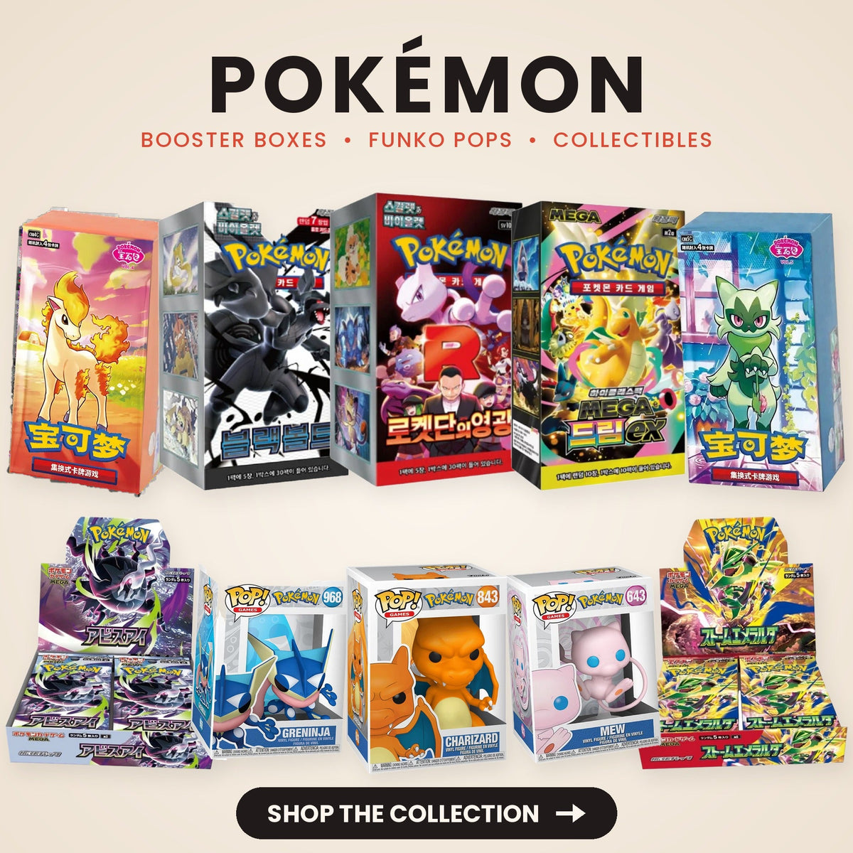 Pokémon & Trading Cards