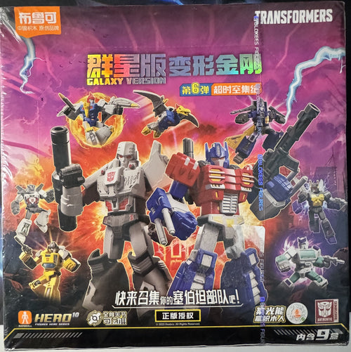 Blokees Transformers Galaxy Version Wave 6 sealed case – front