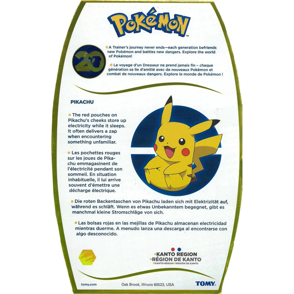 Pikachu plush additional view